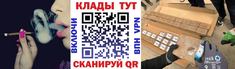 Сколько стоит Невинномысск ГАШ  МЕТАМФЕТАМИН  СОЛЬ  МЕГА ссылки  COCAIN  Мефедрон 