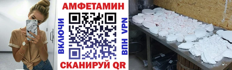 как найти наркотики  МЕГА как зайти  АМФЕТАМИН Premium  Невинномысск 