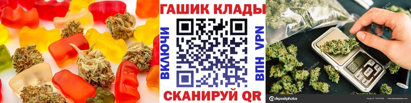 Печенье с ТГК конопля Невинномысск