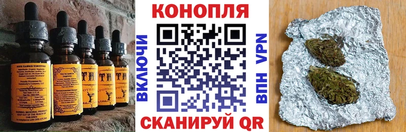 Еда ТГК марихуана  Невинномысск 