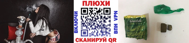 где купить наркоту  Невинномысск  Гашиш гашик 