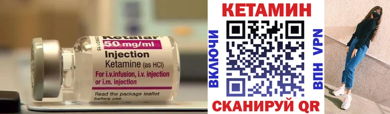 КЕТАМИН ketamine  Невинномысск 