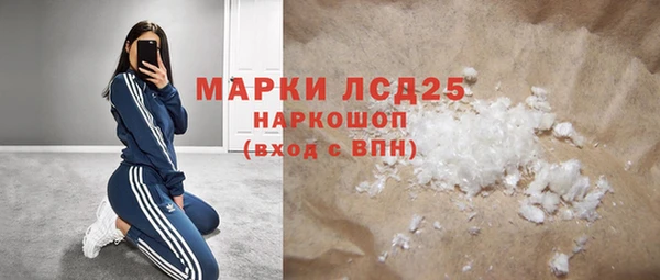 спайс Горняк