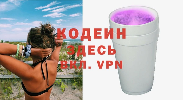 гашиш Горнозаводск