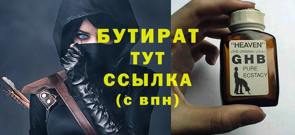спайс Горняк