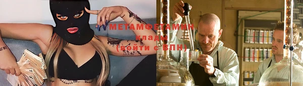 мескалин Вяземский