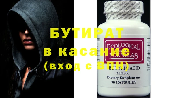 гашиш Горнозаводск