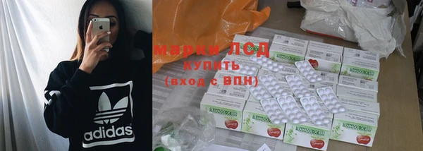 гашиш Горнозаводск