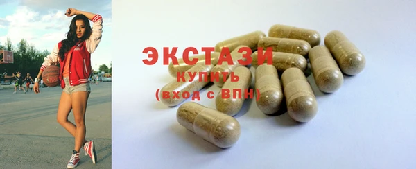 MDMA Premium VHQ Горно-Алтайск