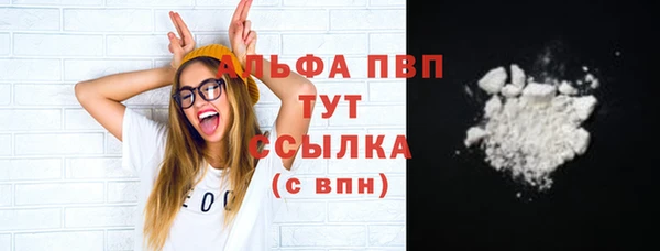 MDMA Premium VHQ Горно-Алтайск
