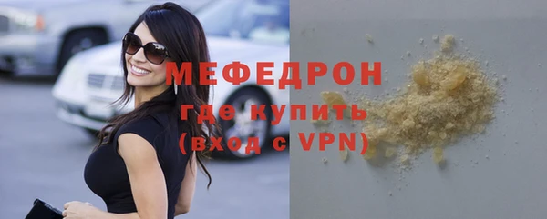 спайс Горняк