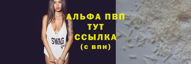 гашиш Горнозаводск