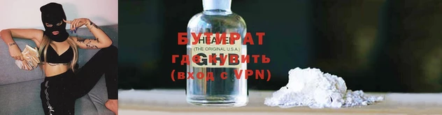спайс Горняк