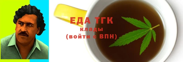 спайс Горняк