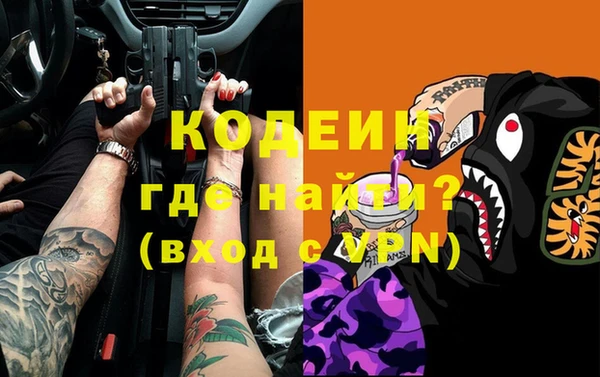 спайс Горняк
