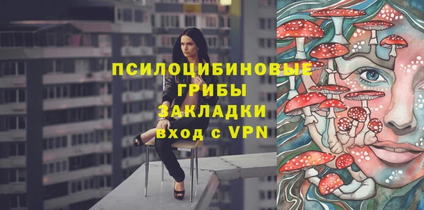 MDMA Premium VHQ Горно-Алтайск