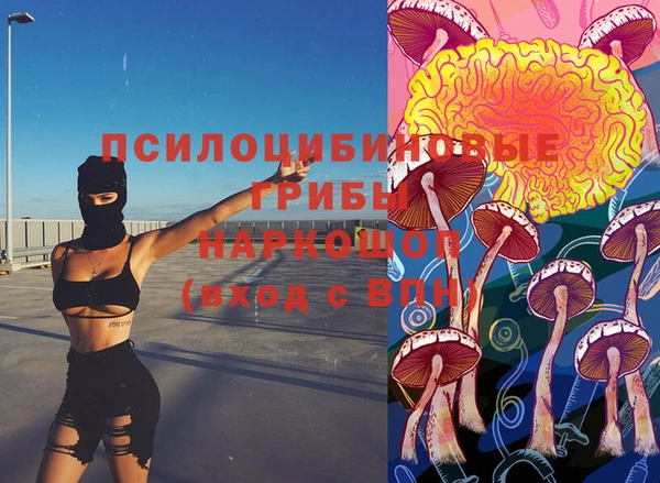 MDMA Premium VHQ Горно-Алтайск