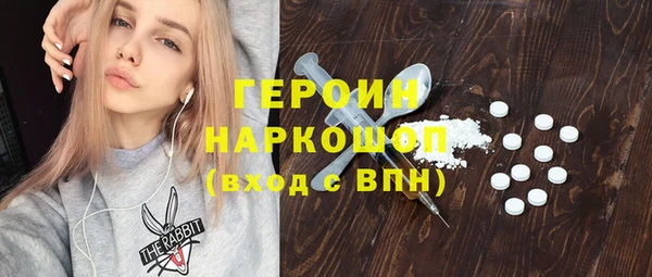 MDMA Premium VHQ Горно-Алтайск