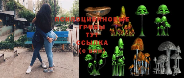 MDMA Premium VHQ Горно-Алтайск