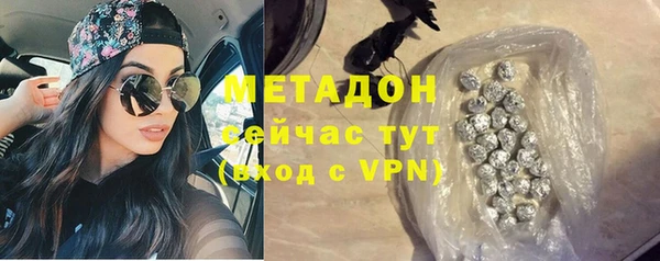 спайс Горняк