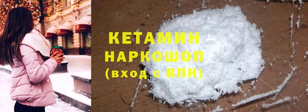 спайс Горняк