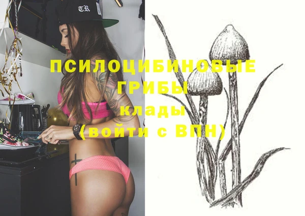 марки lsd Вязьма