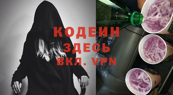 MDMA Premium VHQ Горно-Алтайск