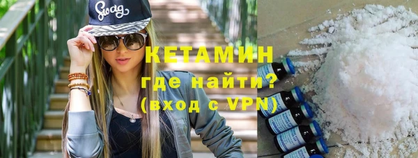 спайс Горняк