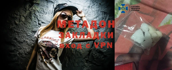MDMA Premium VHQ Горно-Алтайск