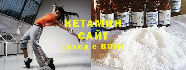 гашиш Горнозаводск