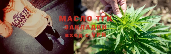 спайс Горняк