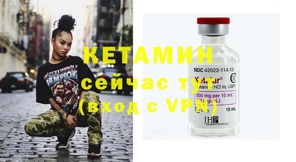 MDMA Premium VHQ Горно-Алтайск