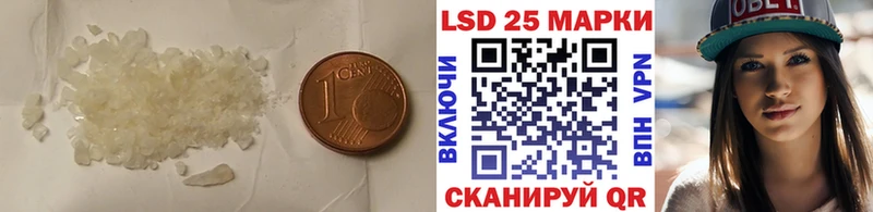 Лсд 25 экстази кислота  Невинномысск 