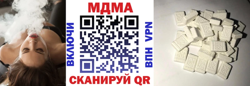 кракен как войти  Невинномысск  МДМА crystal 