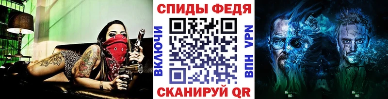 закладка  Невинномысск  Первитин Декстрометамфетамин 99.9% 
